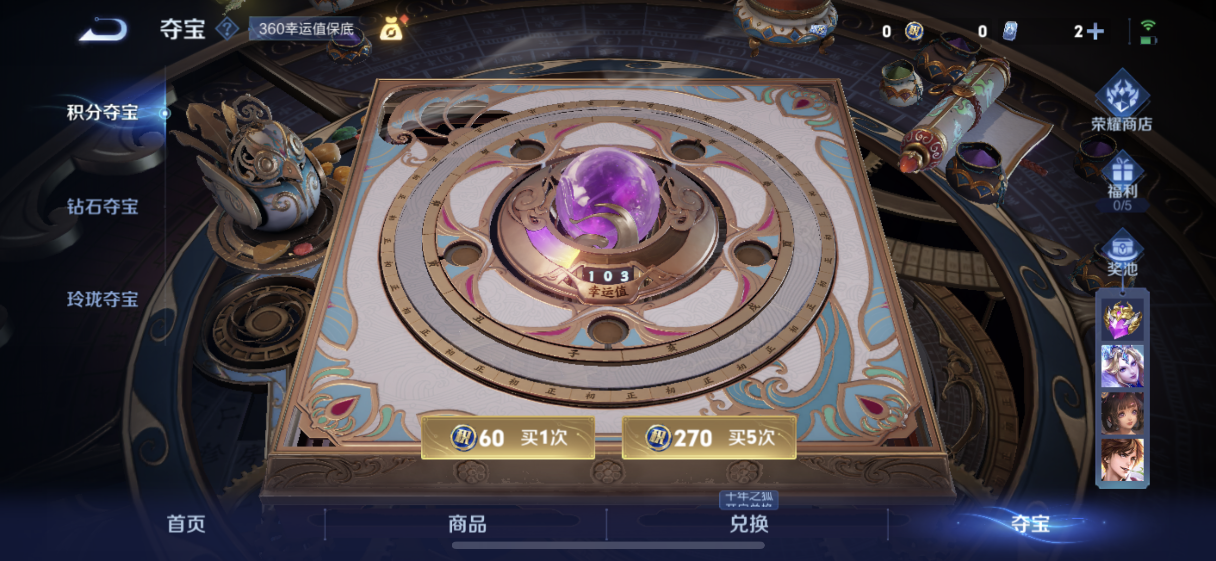 HPQM3435269和平精英账号详情图21