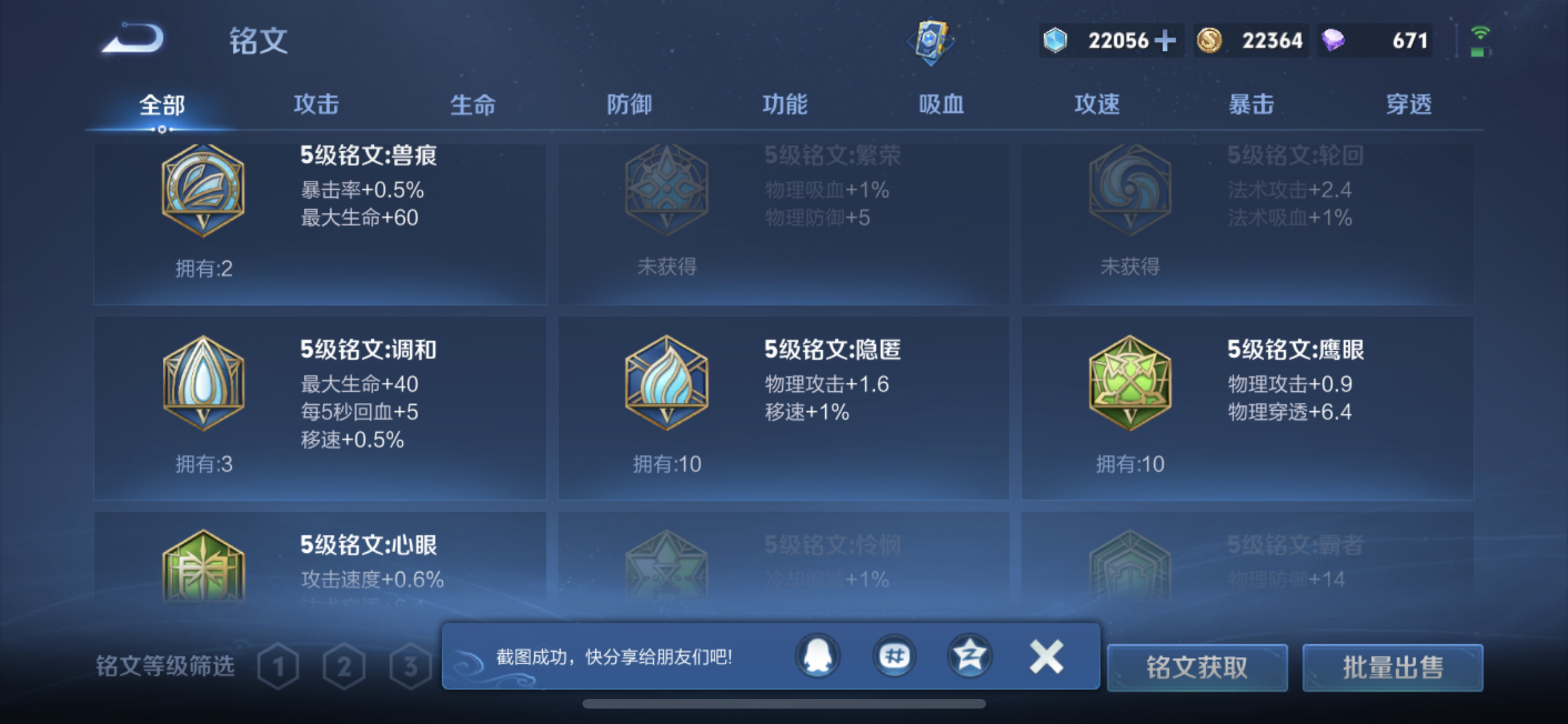 HPQM3435269和平精英账号详情图22