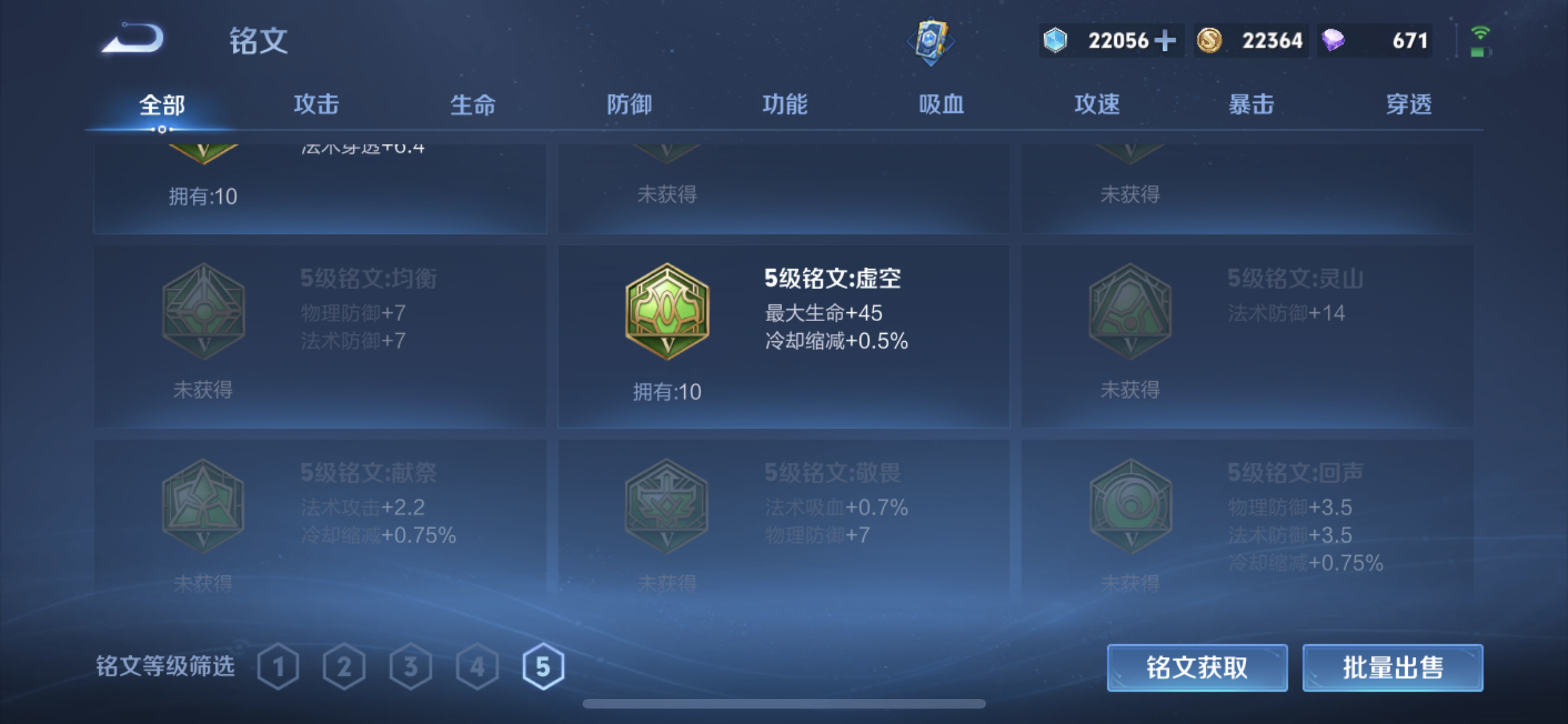 HPQM3435269和平精英账号详情图23