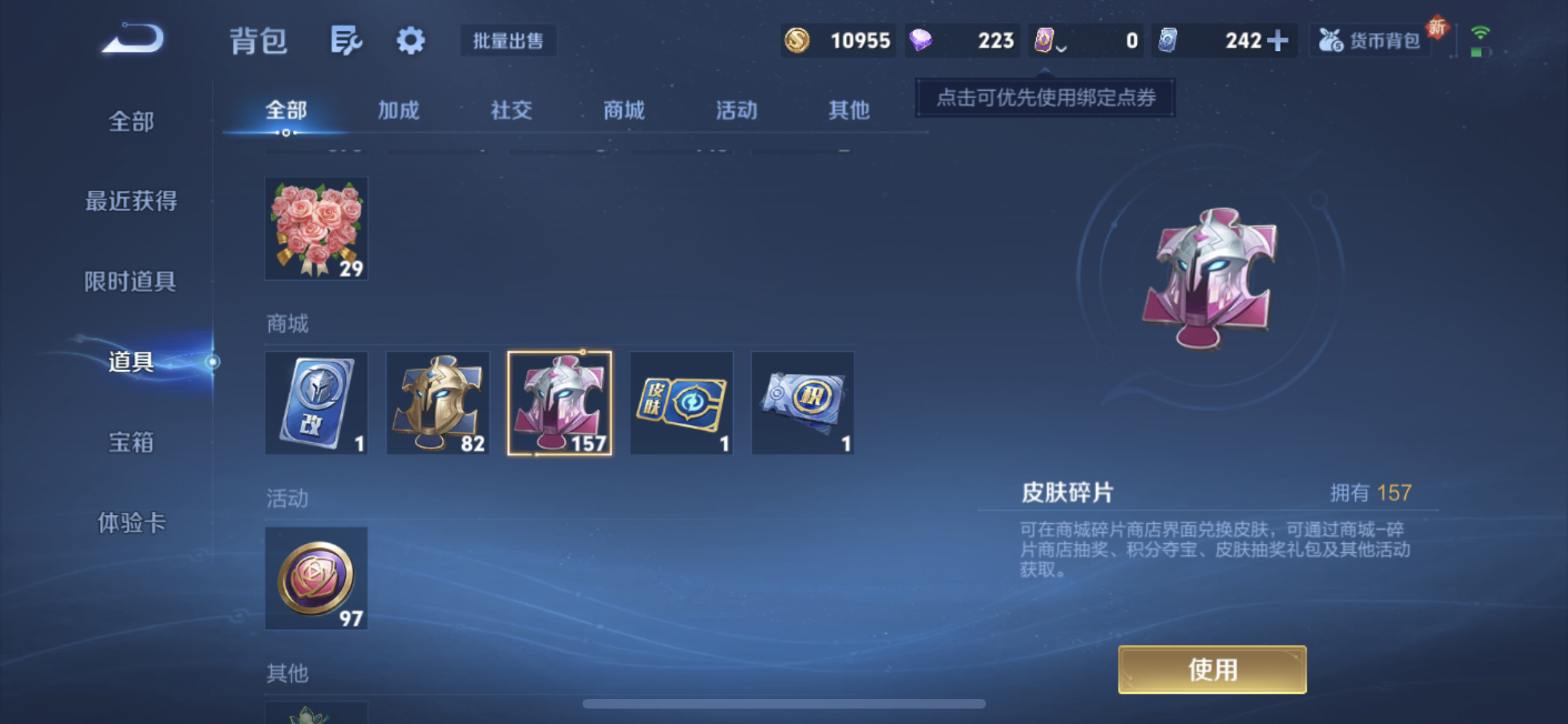 WZQM3479299王者荣耀账号详情图17 WZQM3479299王者荣耀账号详情图17