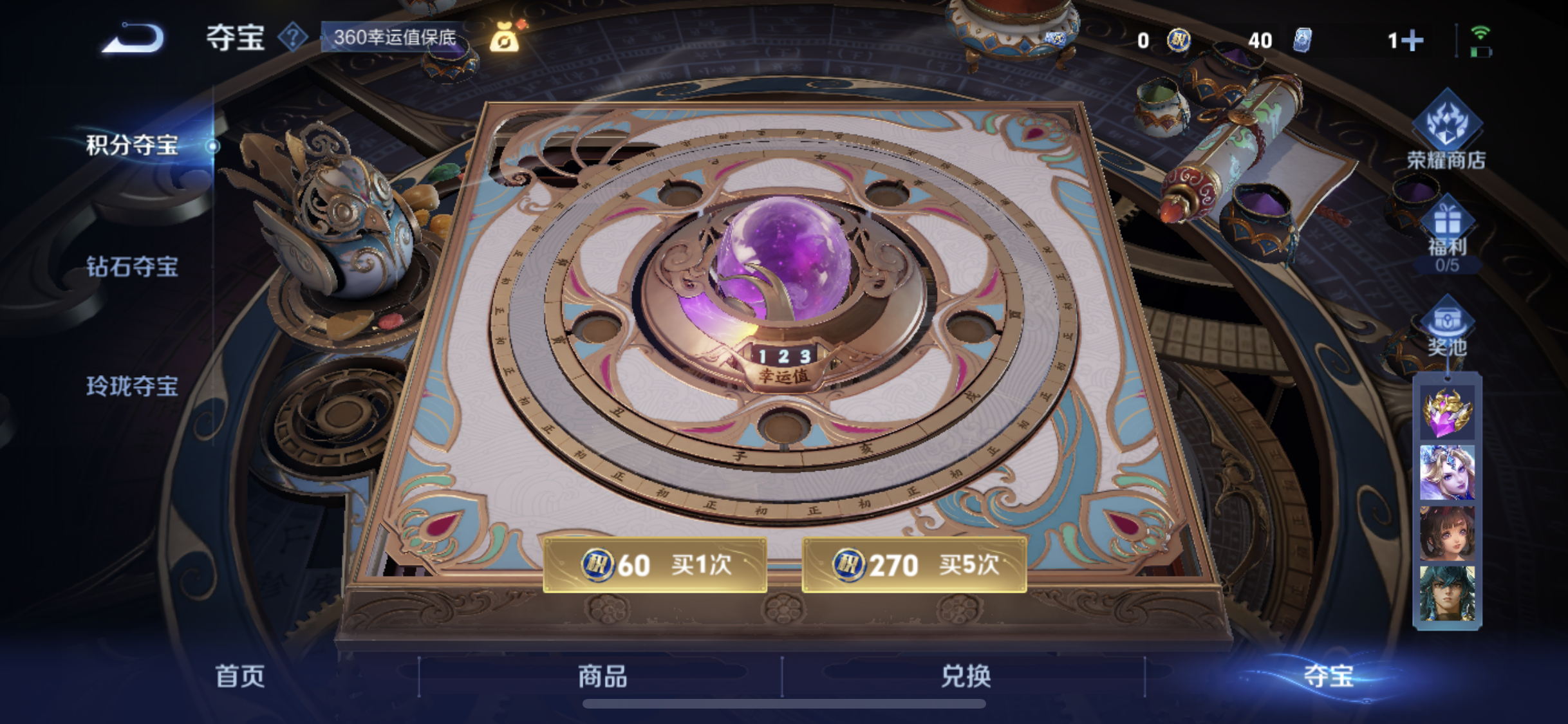 WZQM3469003王者荣耀账号详情图10