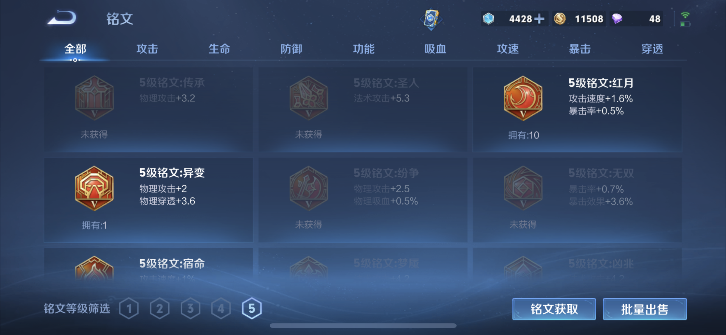 WZQM4193485王者荣耀账号详情图10