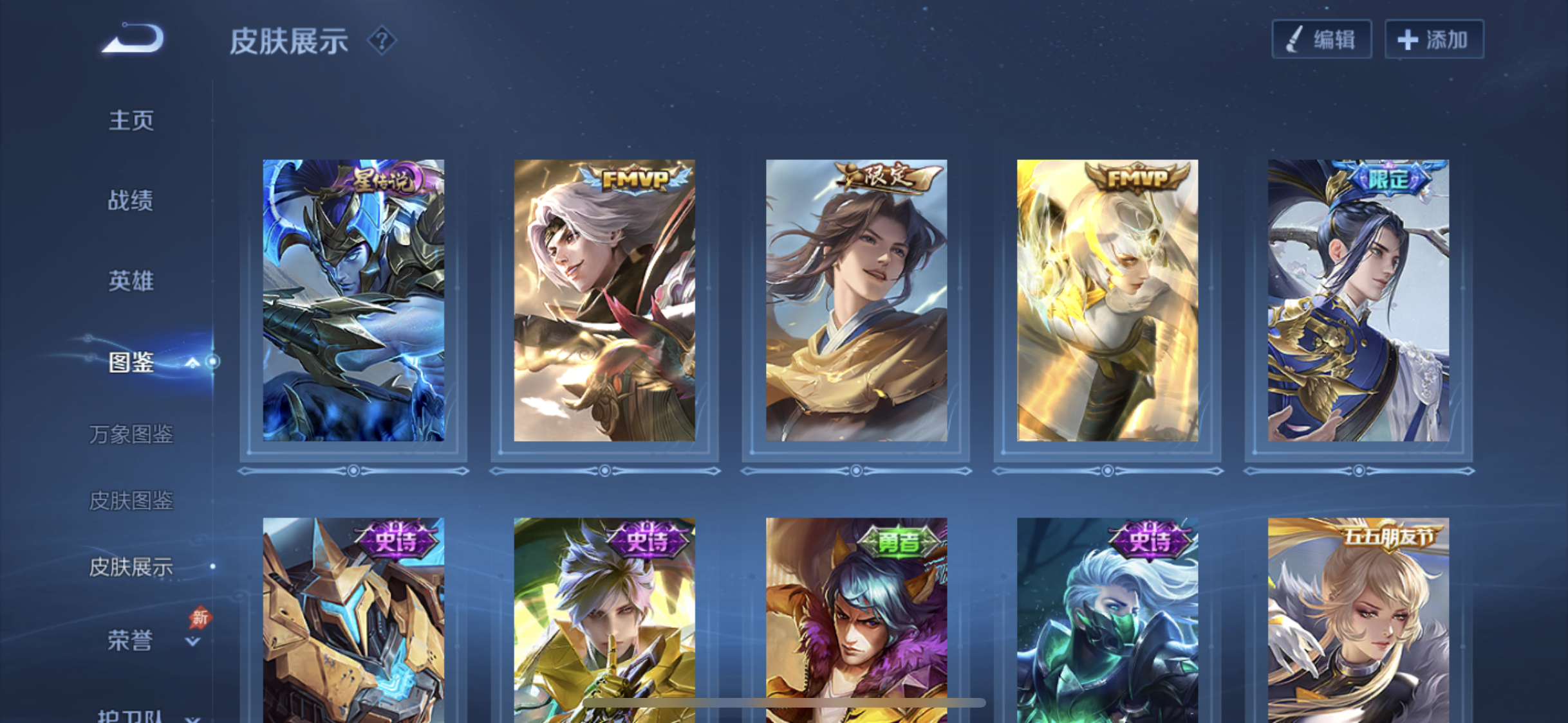 WZCMW4325831王者荣耀账号详情图4