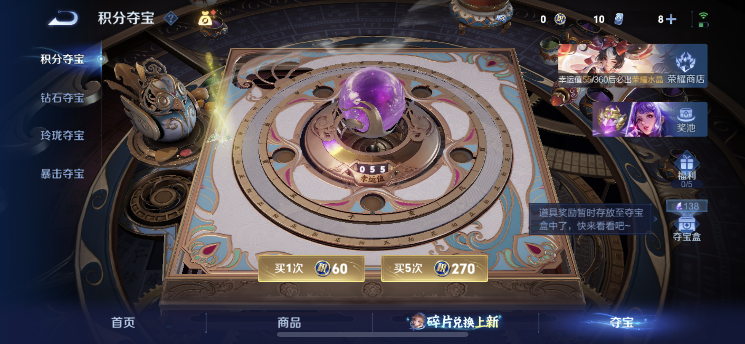 WZCMW4325831王者荣耀账号详情图7