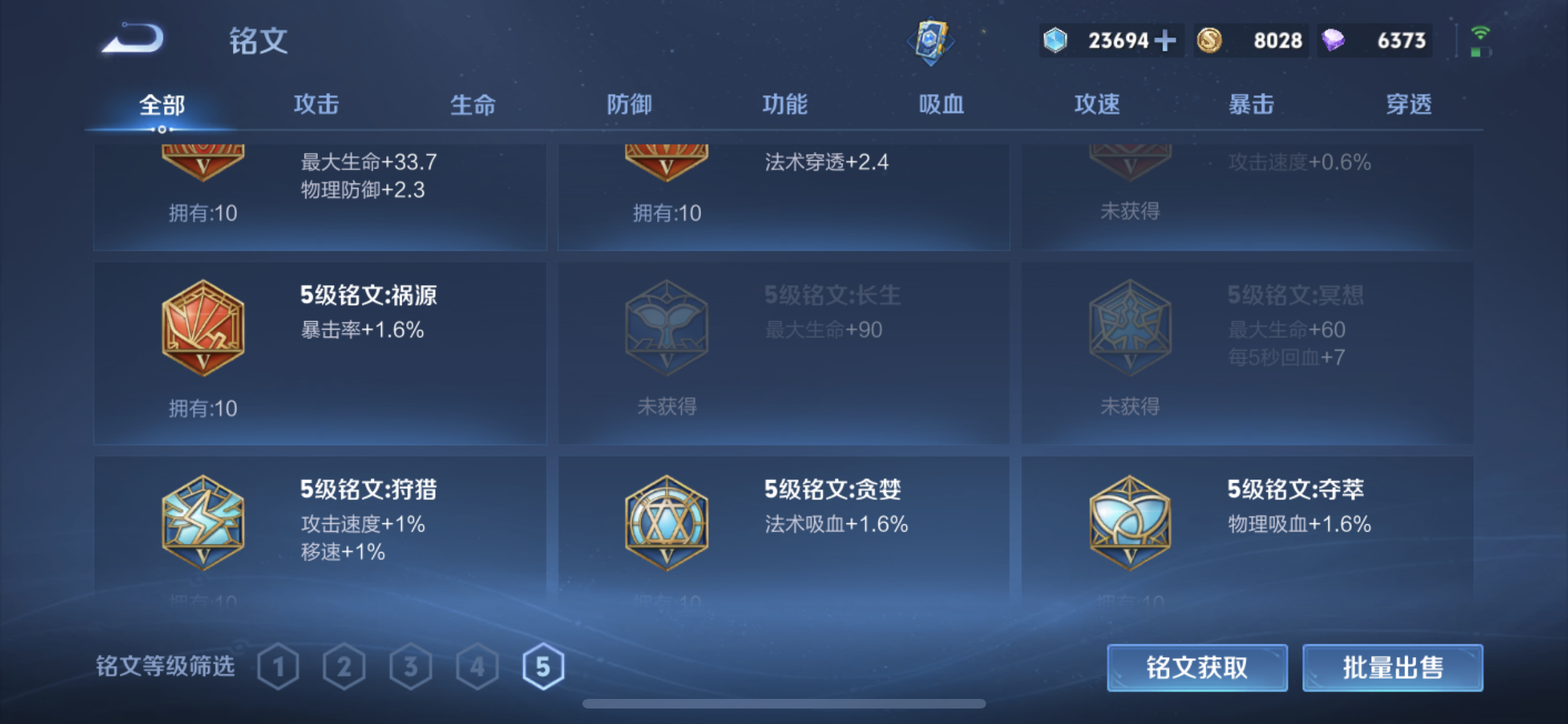 WZCMW4325831王者荣耀账号详情图11