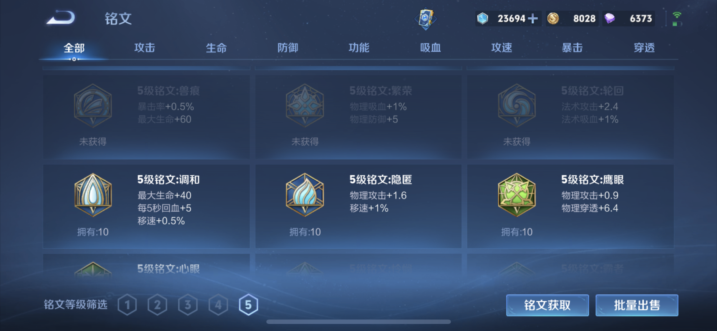 WZCMW4325831王者荣耀账号详情图12