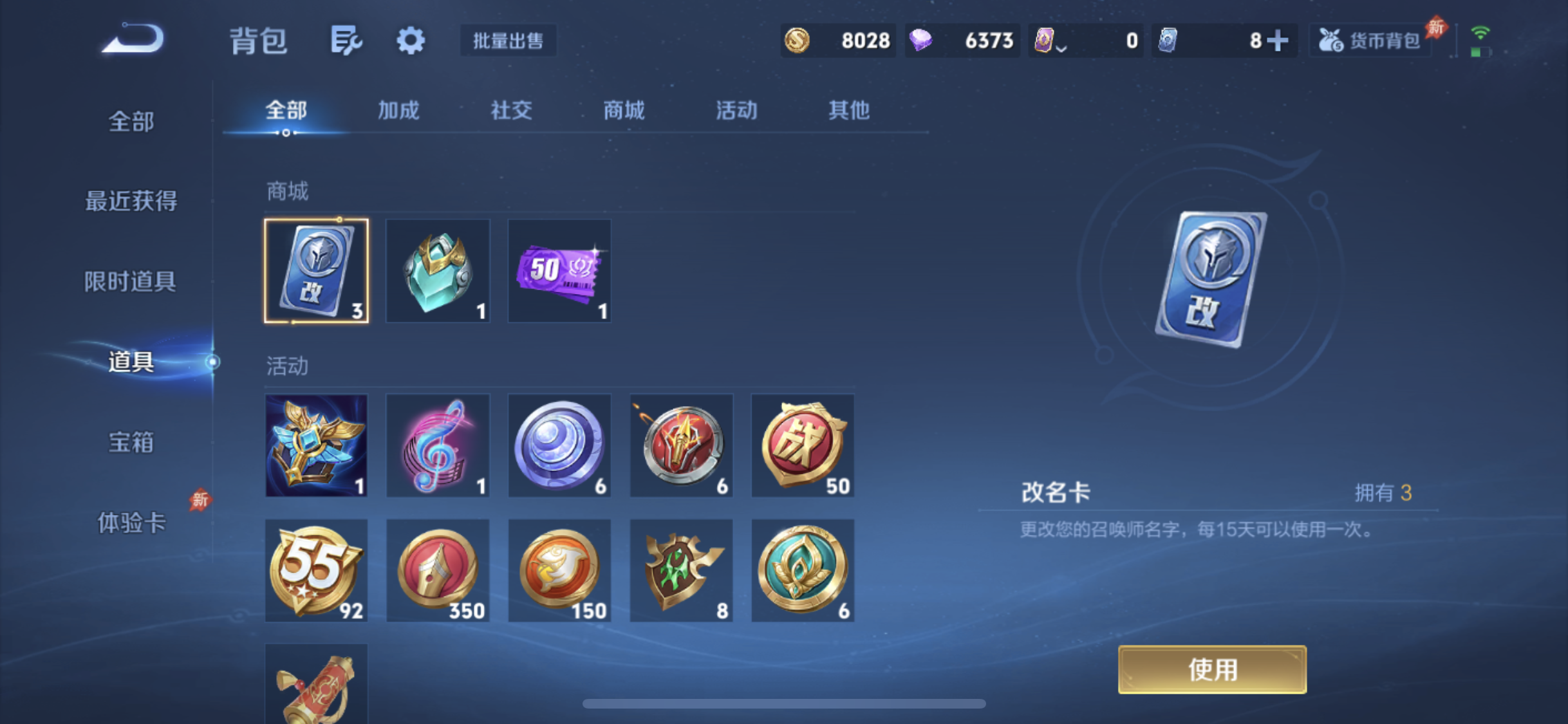 WZCMW4325831王者荣耀账号详情图14