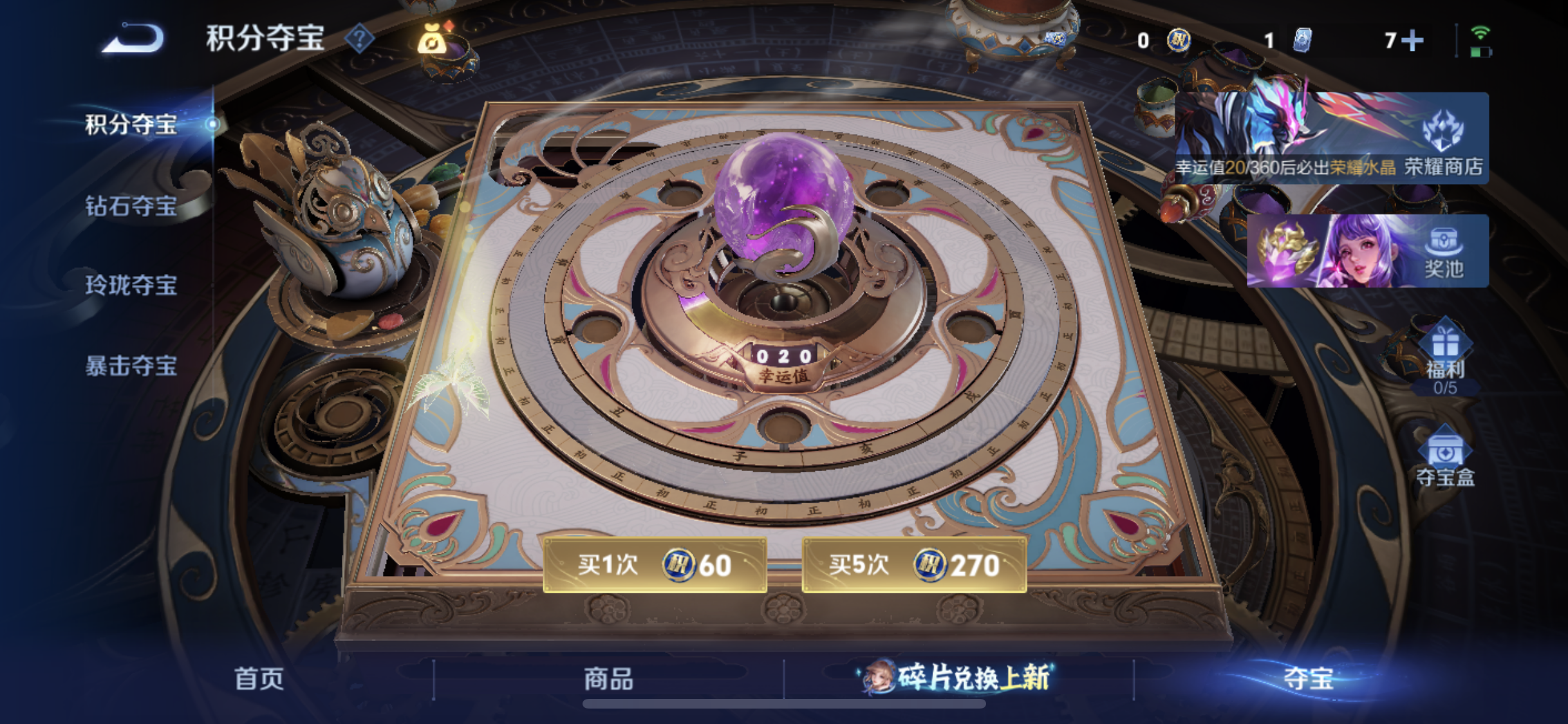 WZCMW4328305王者荣耀账号详情图10