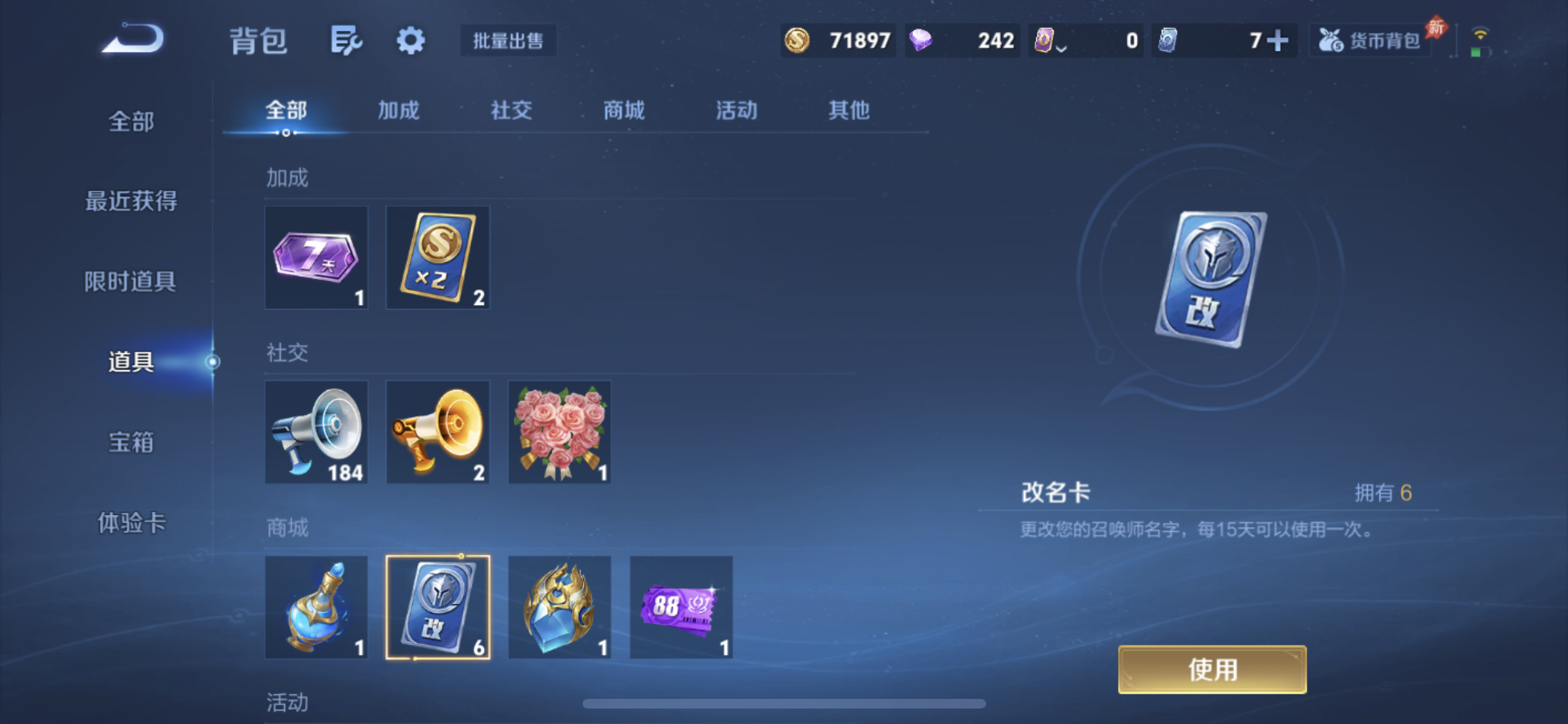 WZCMW4328305王者荣耀账号详情图11