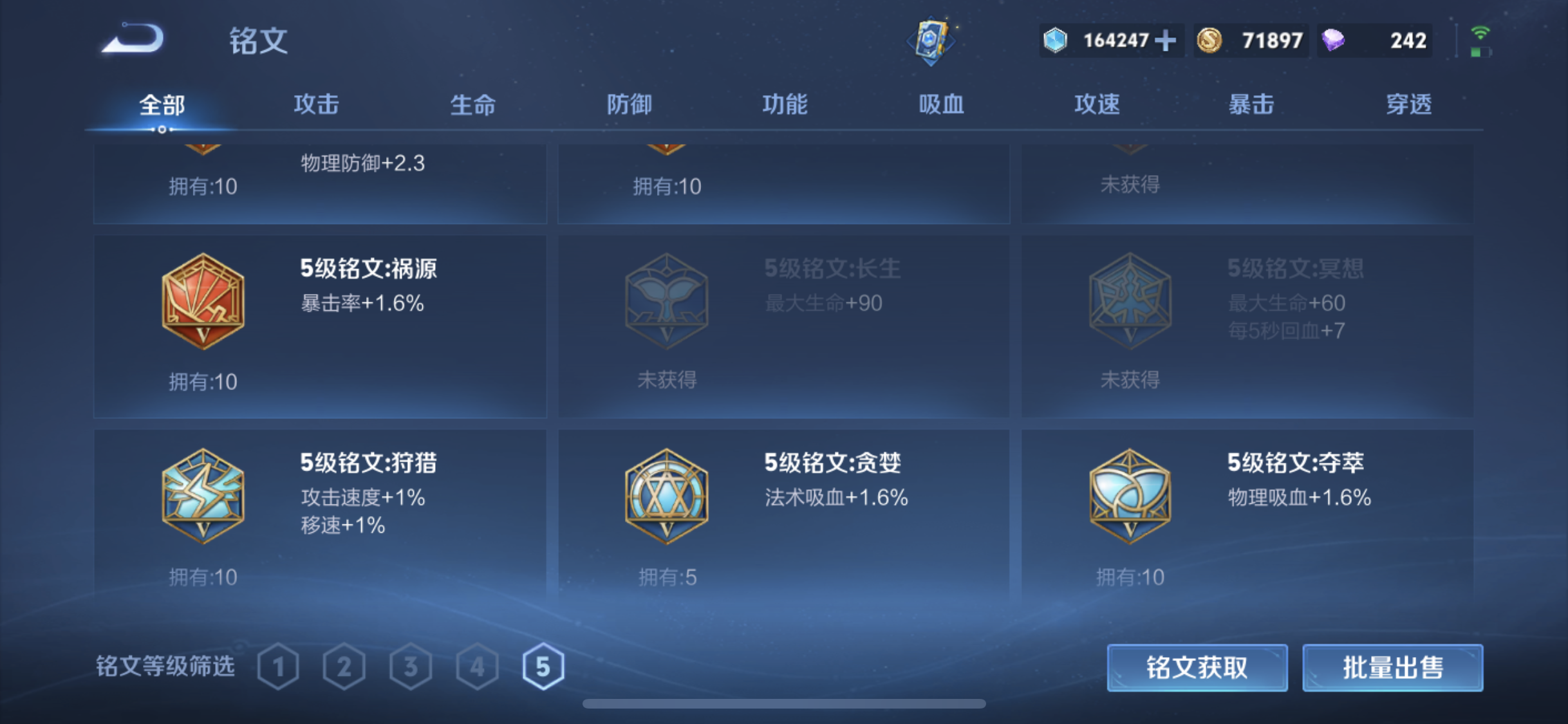 WZCMW4328305王者荣耀账号详情图13