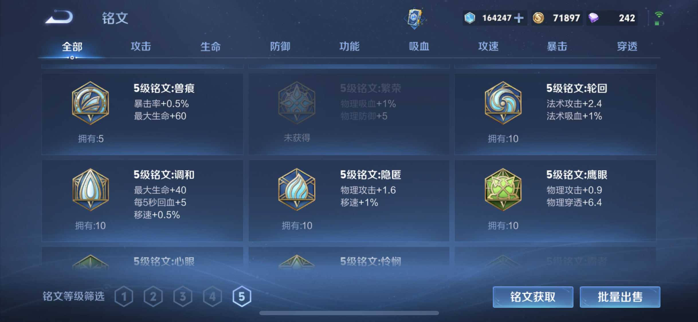 WZCMW4328305王者荣耀账号详情图14