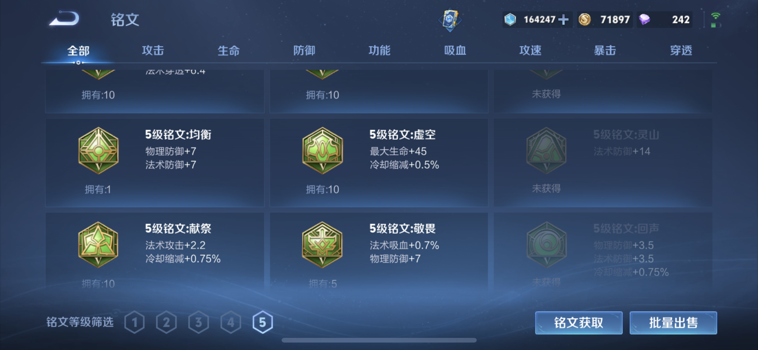 WZCMW4328305王者荣耀账号详情图15