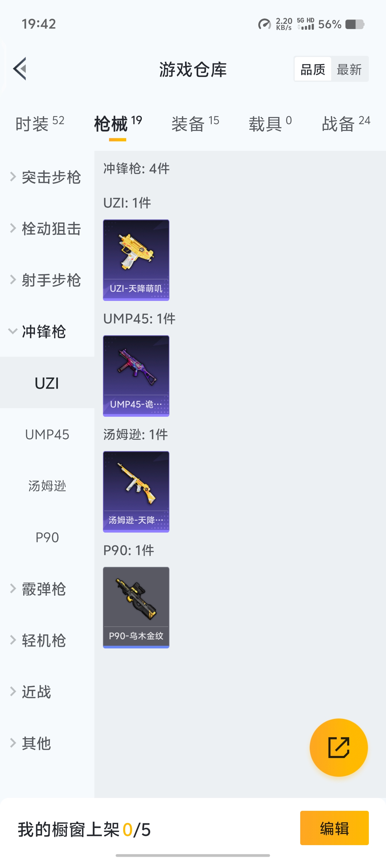 http://www.zhanghaojia.com/