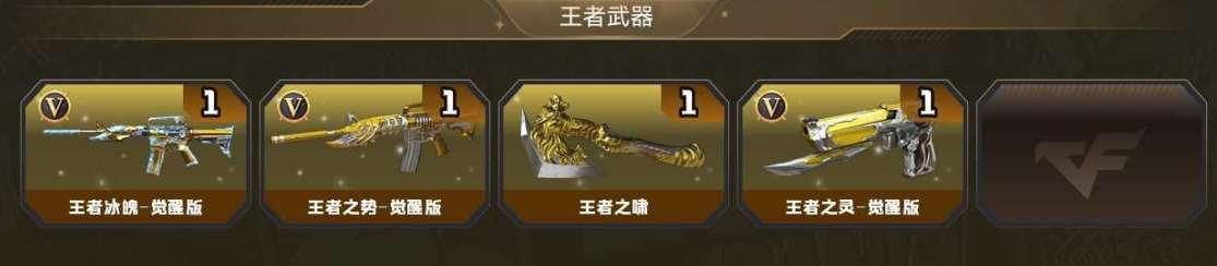 CFPX36335穿越火线账号详情图2