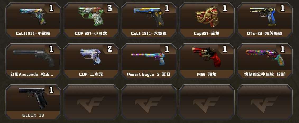 CFPX36335穿越火线账号详情图8