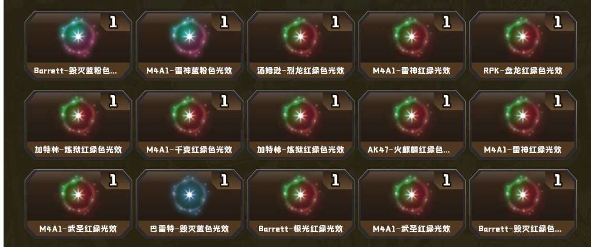 CFPX36335穿越火线账号详情图9