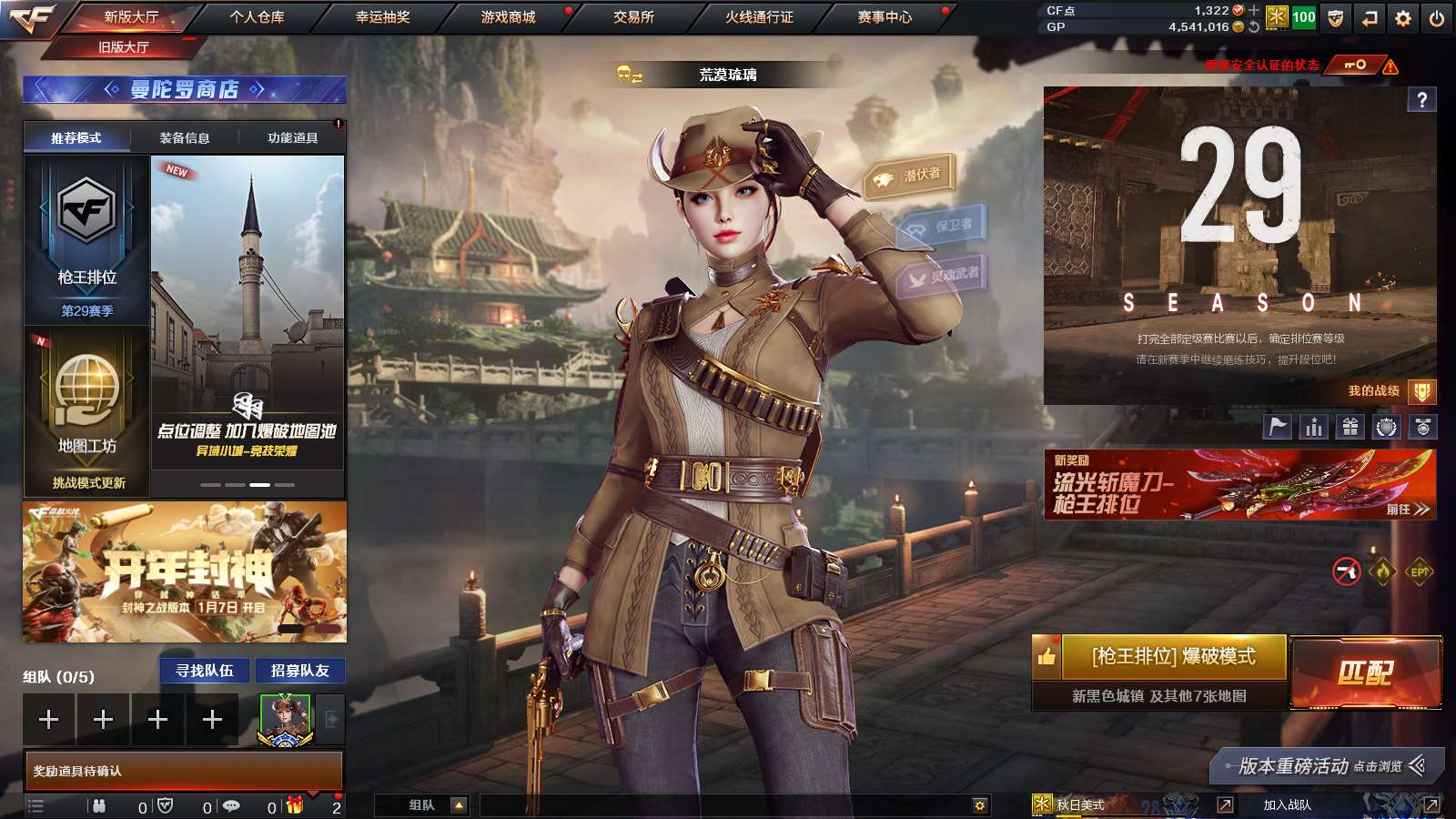 穿越火线账号北部战区河南一区PX_1539404-河南/北部/可二次/14V1王者【主武器类型】王者风神 M4A1-雷神 M4A1-青龙 黑武士-锦绣游龙 AK47-黑鲨 高爆手雷幻灵 闪光弹幻灵 烟雾弹幻灵 手雷-云