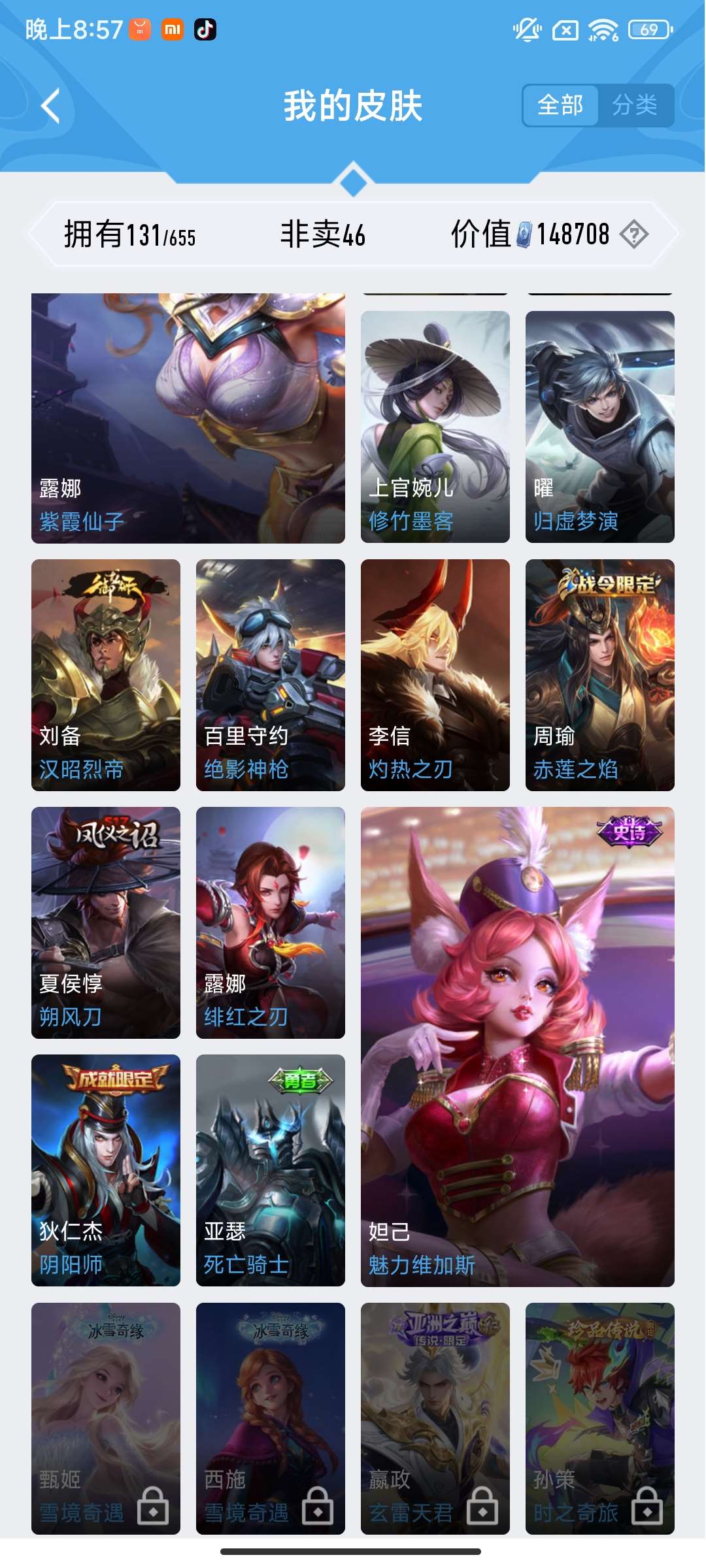 CFPX36332穿越火线账号详情图40 CFPX36332穿越火线账号详情图40