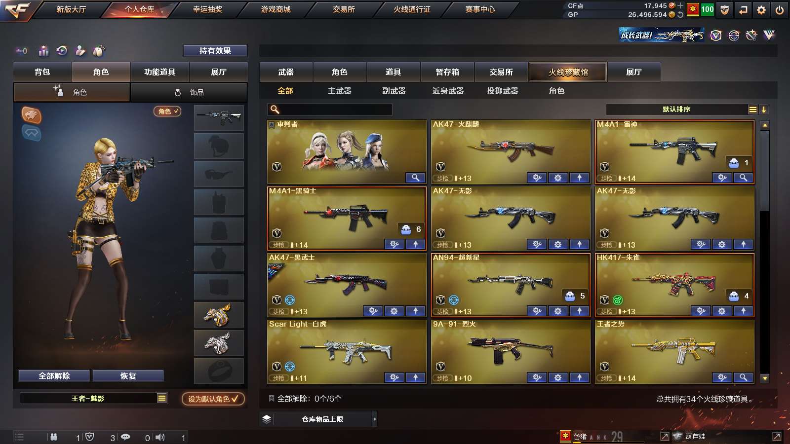 http://www.zhanghaojia.com/