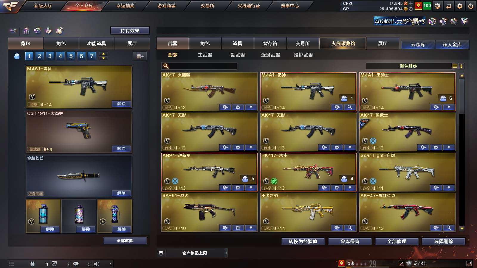 http://www.zhanghaojia.com/