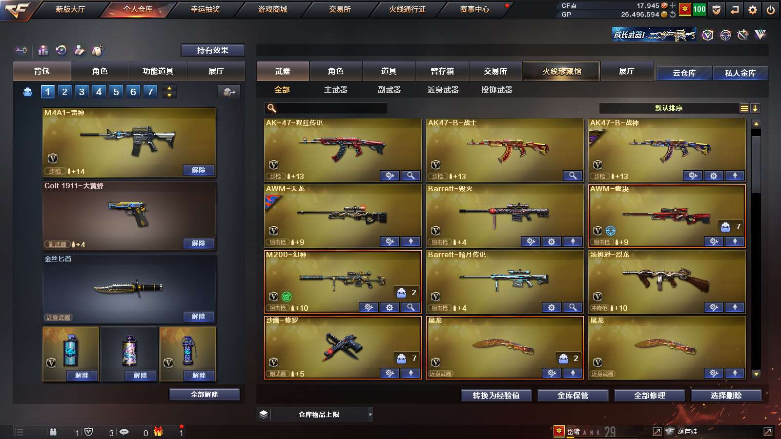 http://www.zhanghaojia.com/