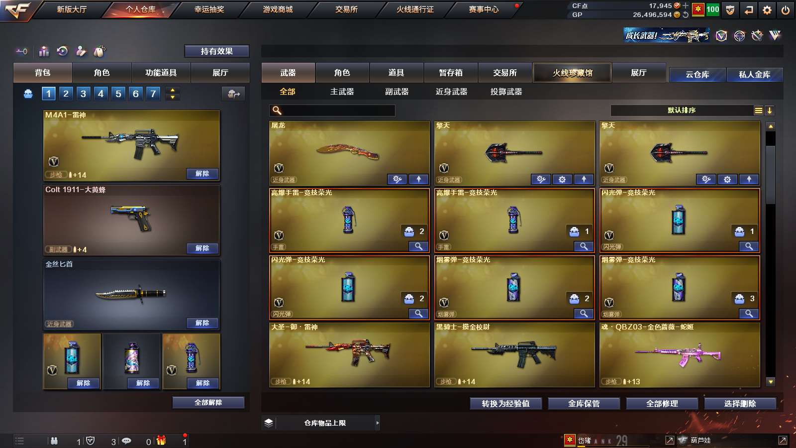http://www.zhanghaojia.com/