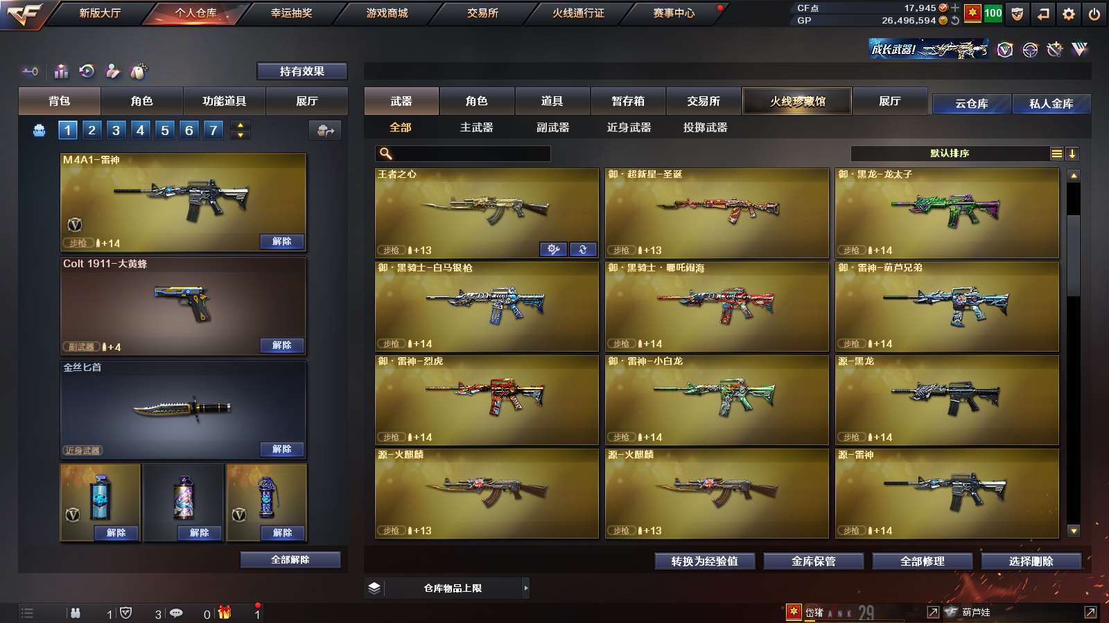 http://www.zhanghaojia.com/