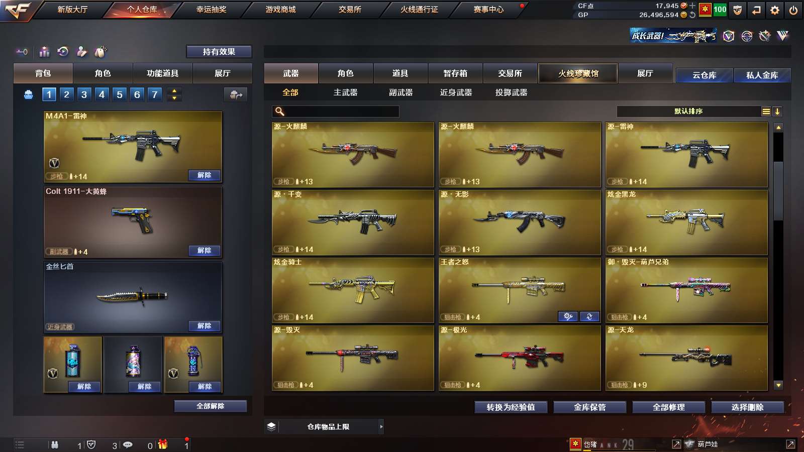 http://www.zhanghaojia.com/