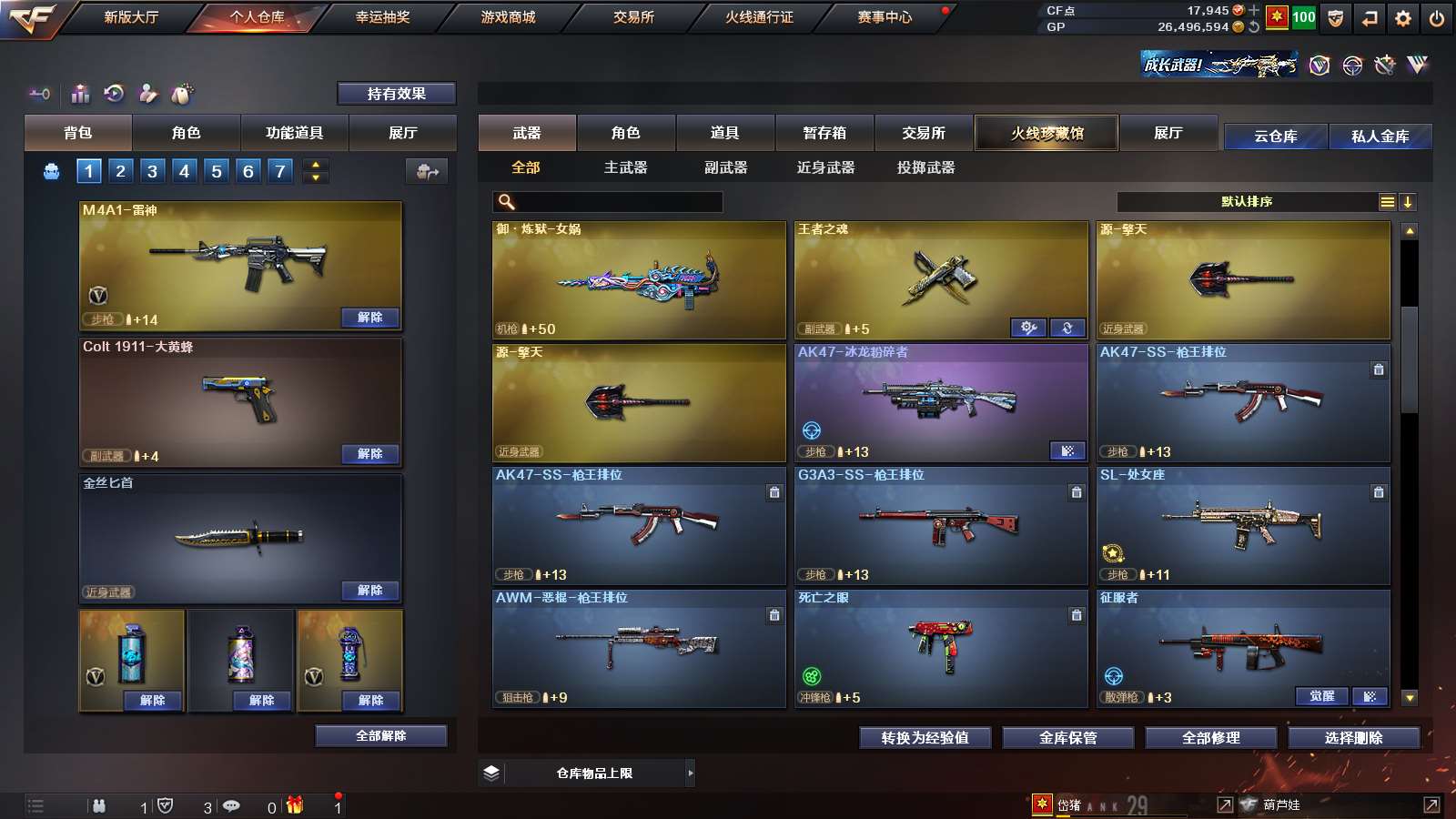 http://www.zhanghaojia.com/