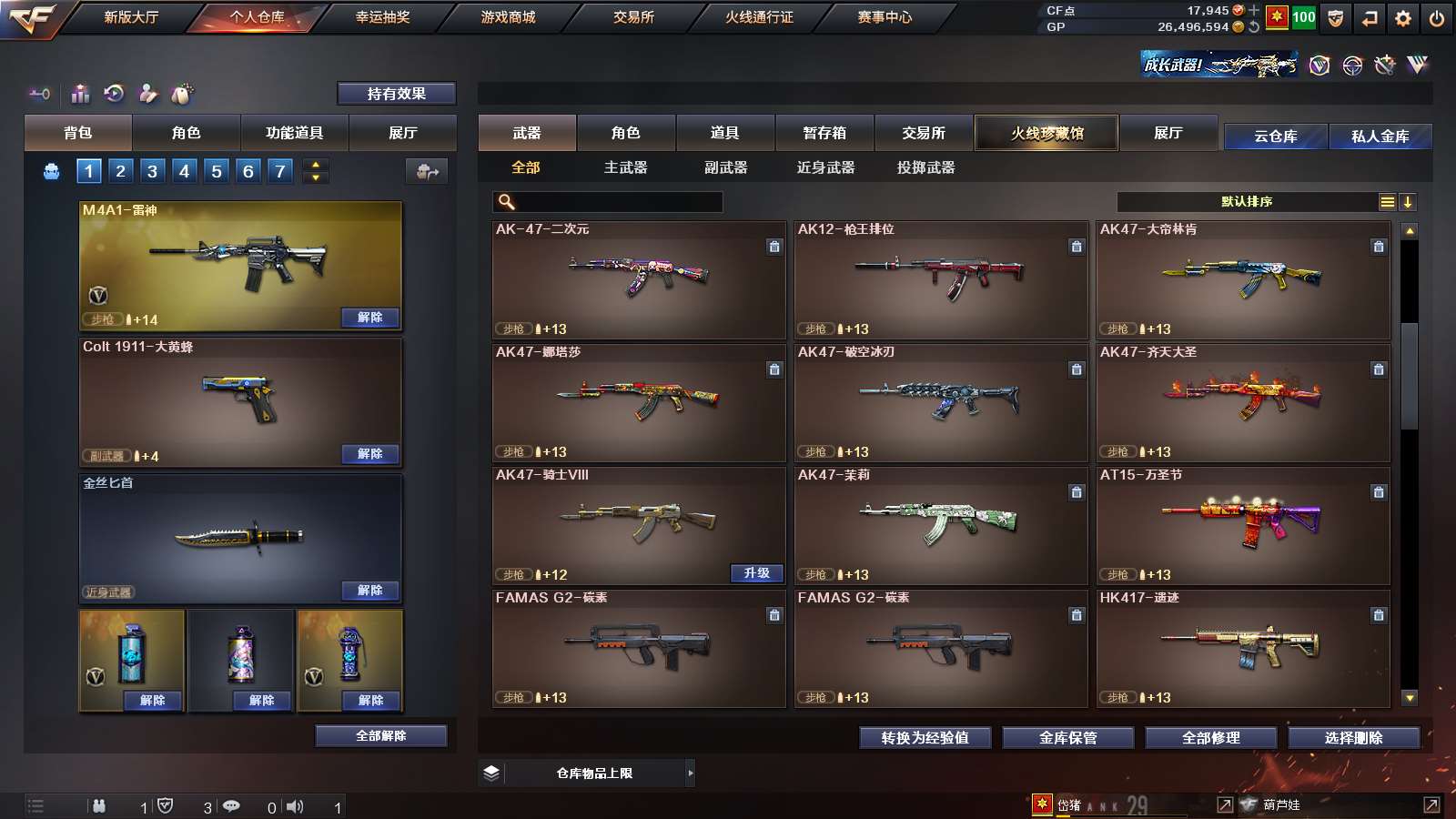 http://www.zhanghaojia.com/