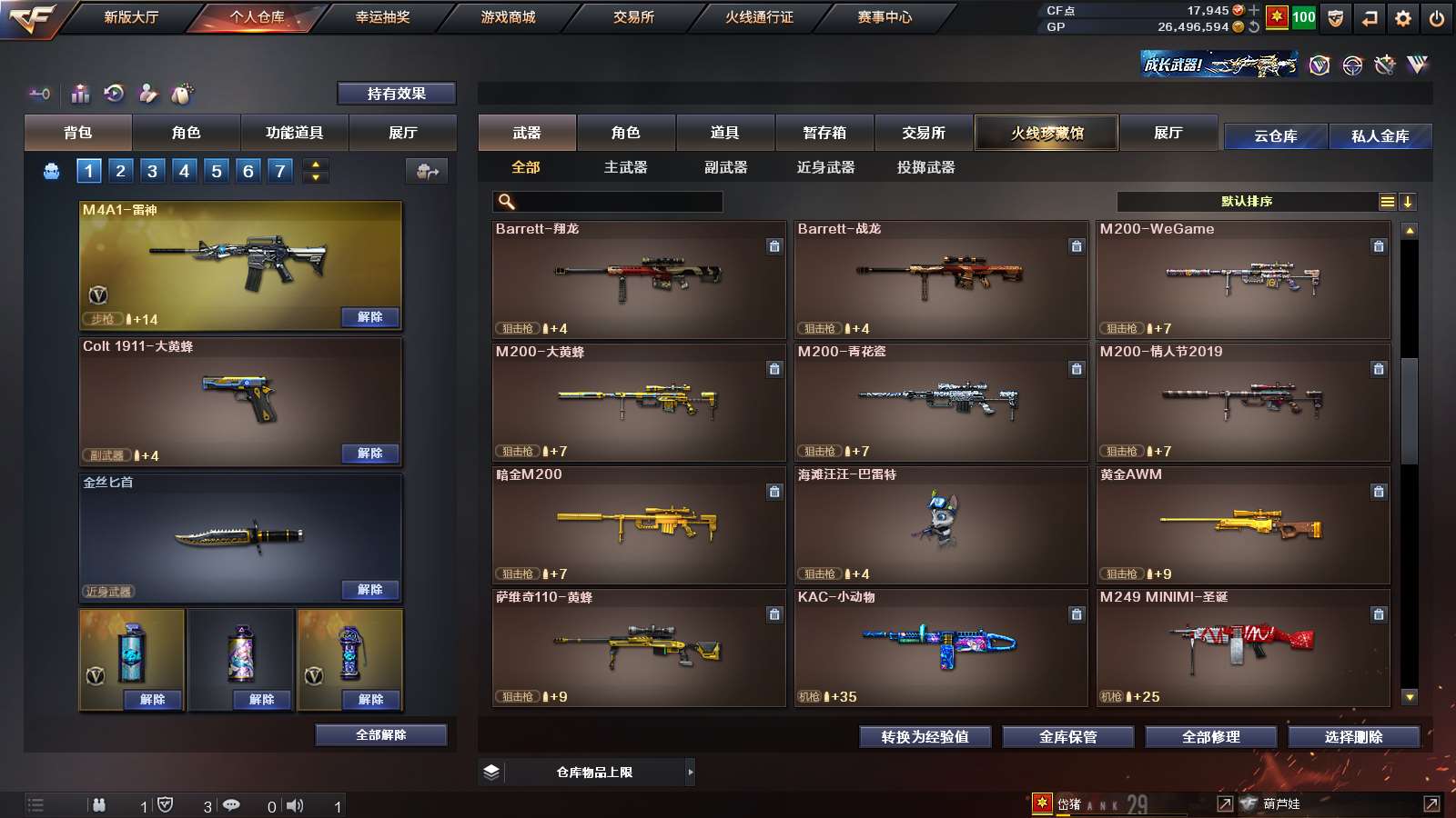 http://www.zhanghaojia.com/