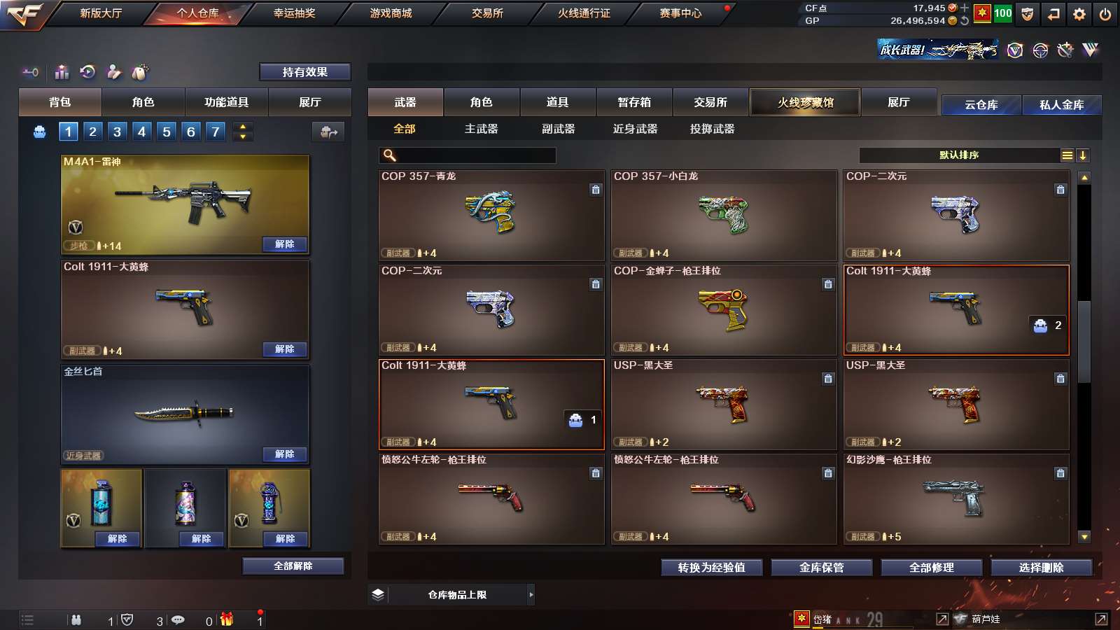 http://www.zhanghaojia.com/