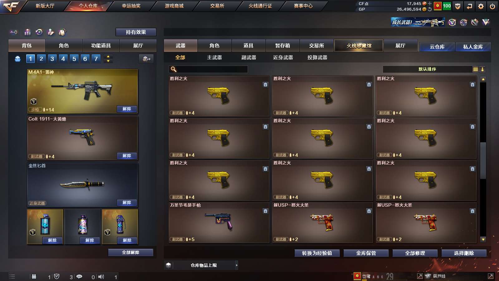 http://www.zhanghaojia.com/