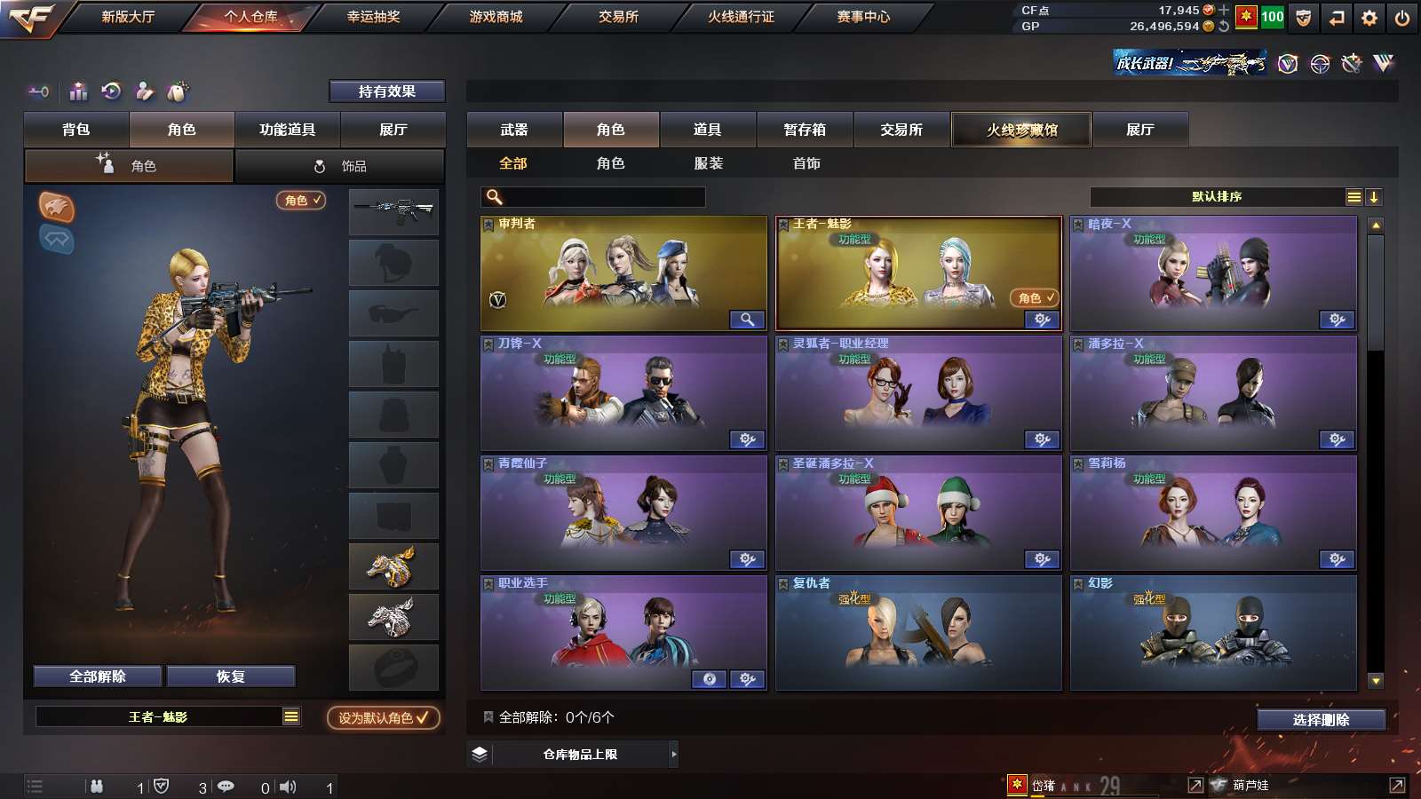 http://www.zhanghaojia.com/
