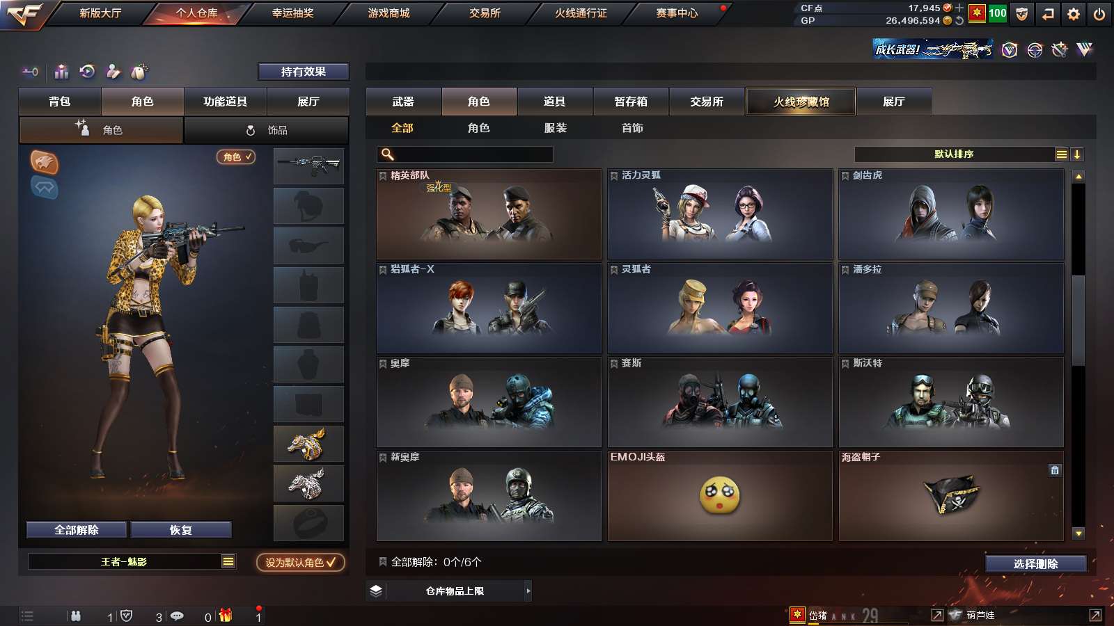 http://www.zhanghaojia.com/