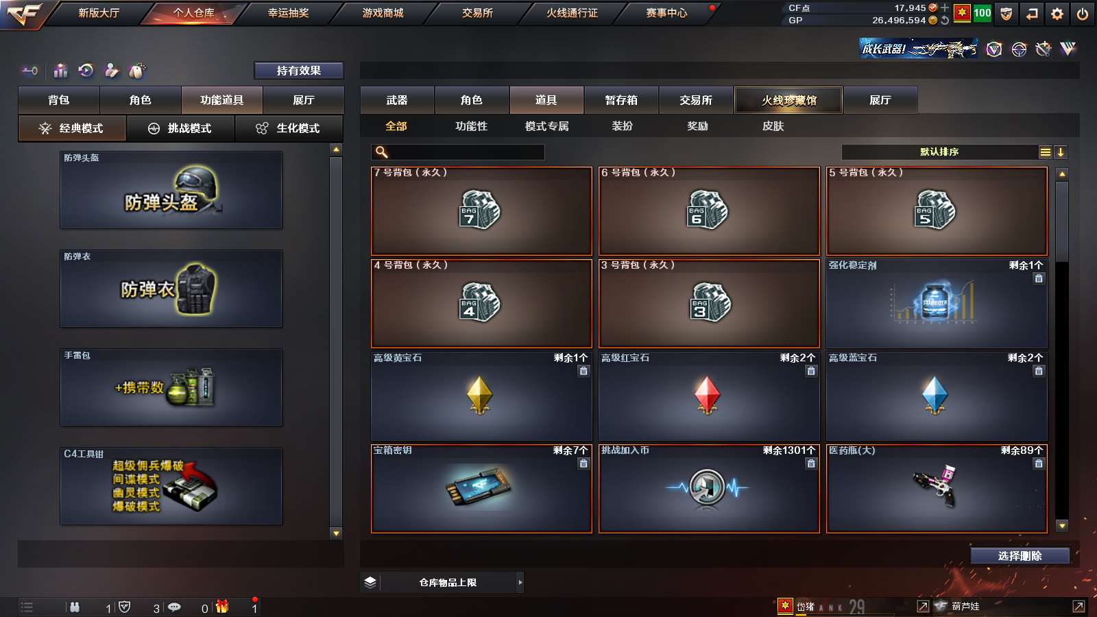 http://www.zhanghaojia.com/