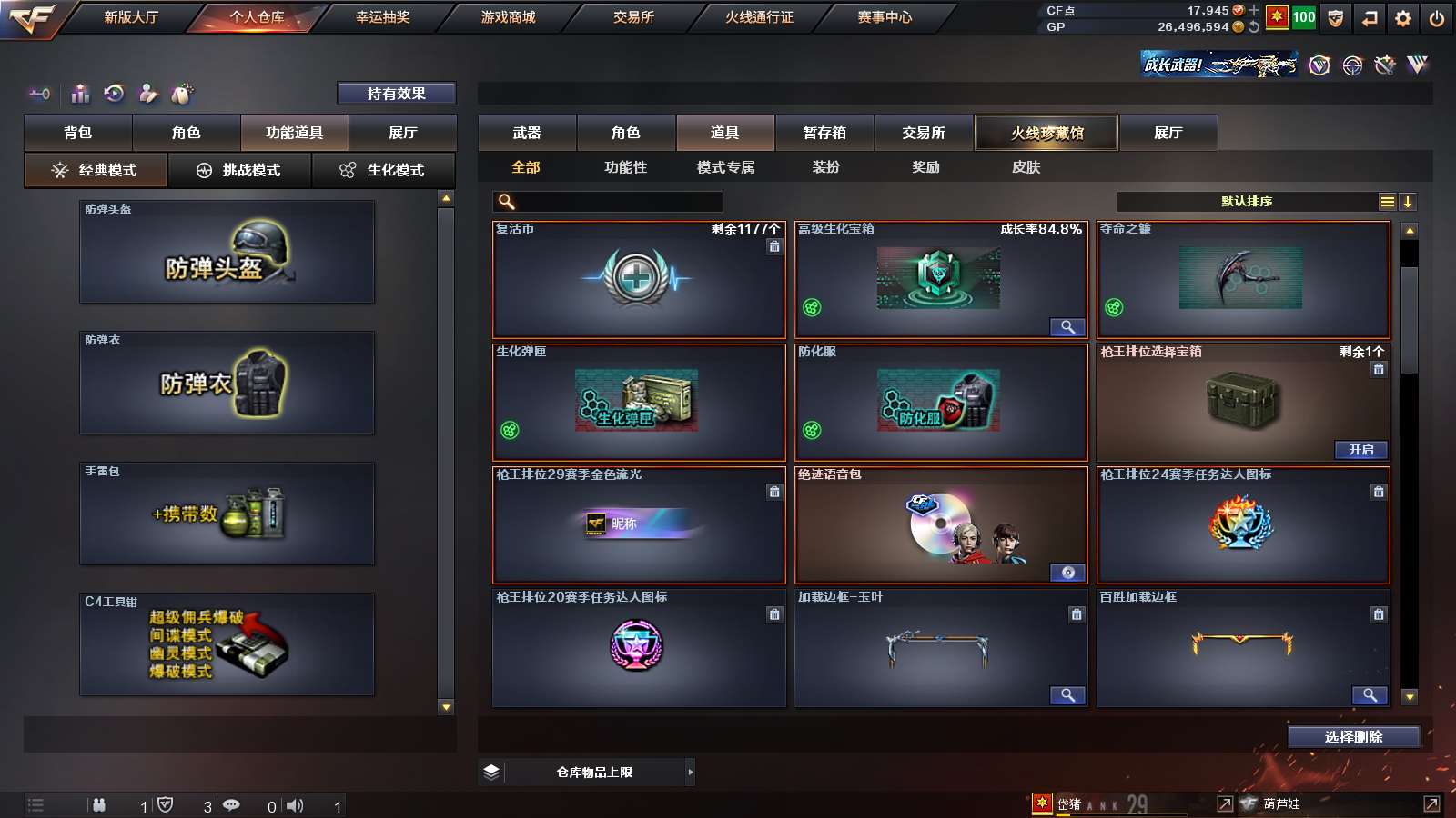 http://www.zhanghaojia.com/