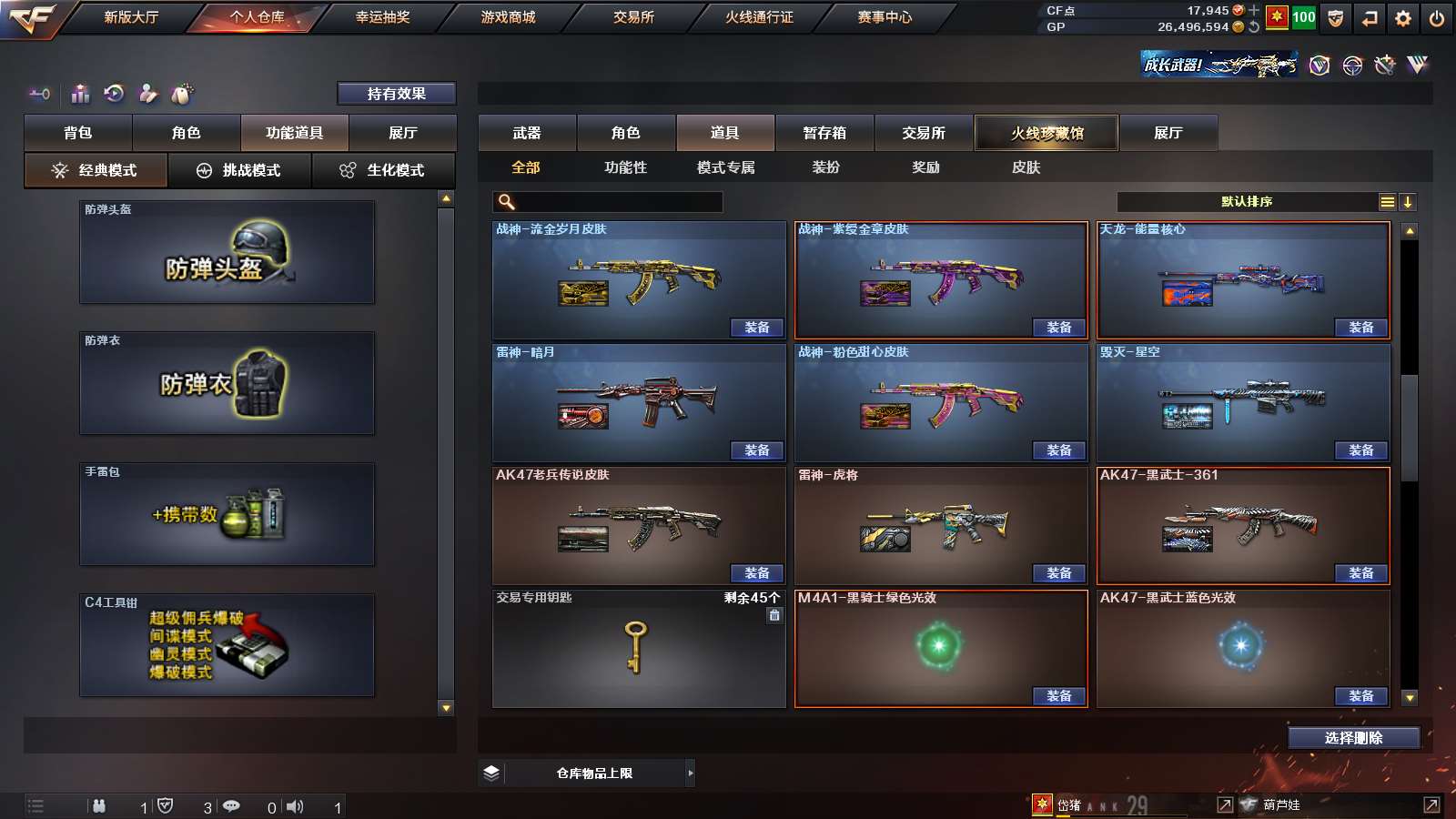 http://www.zhanghaojia.com/