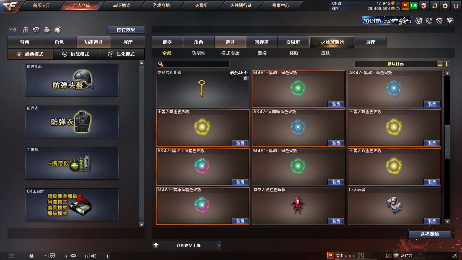 http://www.zhanghaojia.com/