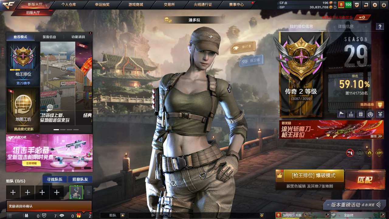 穿越火线账号北部战区河北一区PX_1672546-河北/北部/可二次/38V1王者【主武器类型】 M200-幻神 Barrett-毁灭 (荣耀之怒+冠军之怒+音效卡) AWM-裁决 M4A1-雷神 QBZ03-金色蔷薇