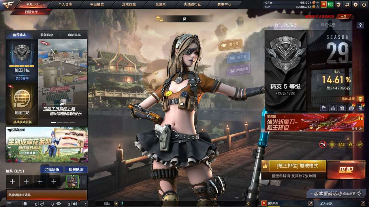 穿越火线账号北部战区河北一区PX_1684262-河北/北部/可二次/31V6王者5炫金 (带6.5万点卷)【主武器类型】王者风神 4烈龙 Barrett-毁灭 (星空+音效卡) Barrett-极光 AWM-裁决 M