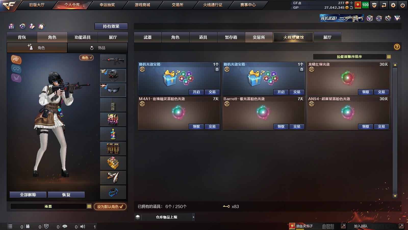 CFPX37583穿越火线账号详情图52
