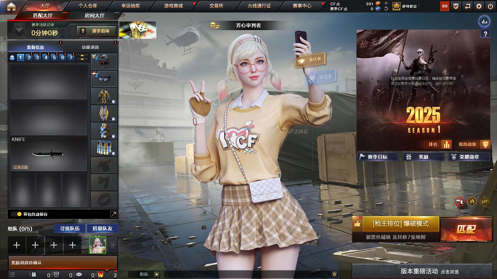 穿越火线账号北部战区辽宁一区辽宁/北部/包人脸/21V4王者2炫金【主武器类型】 Barrett-毁灭 (荣耀之魄+音效卡) Barrett-极光 AWM-裁决 M4A1-雷神 M4A1-黑龙 M