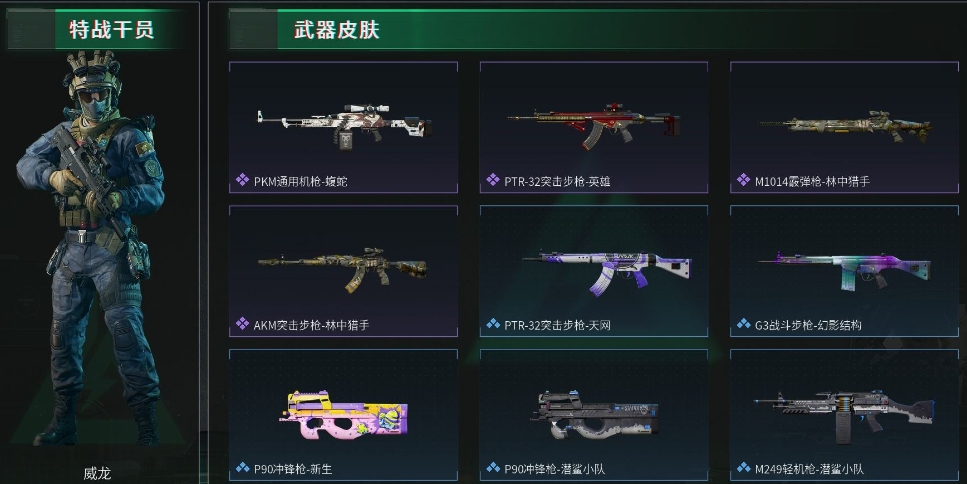 三角洲行动账号QQPX_2068377-221M 179000K哈夫币 38枪皮 16级通行证等级 60行动等级 4战场等级  基础安全箱(1X2)已开【安全箱】 基础安全箱(1X2)  【近战武器】 黑鹰 