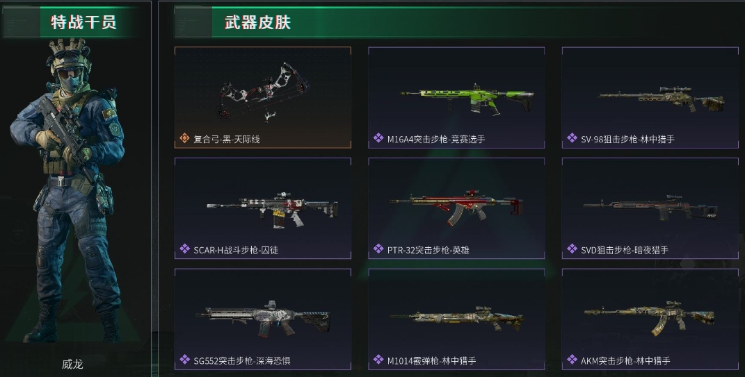 三角洲行动账号QQPX_2092147-47M 36930K哈夫币 48枪皮 46级通行证等级 46行动等级 5战场等级  基础安全箱(1X2)已开【安全箱】 基础安全箱(1X2)  【近战武器】 黑鹰  【