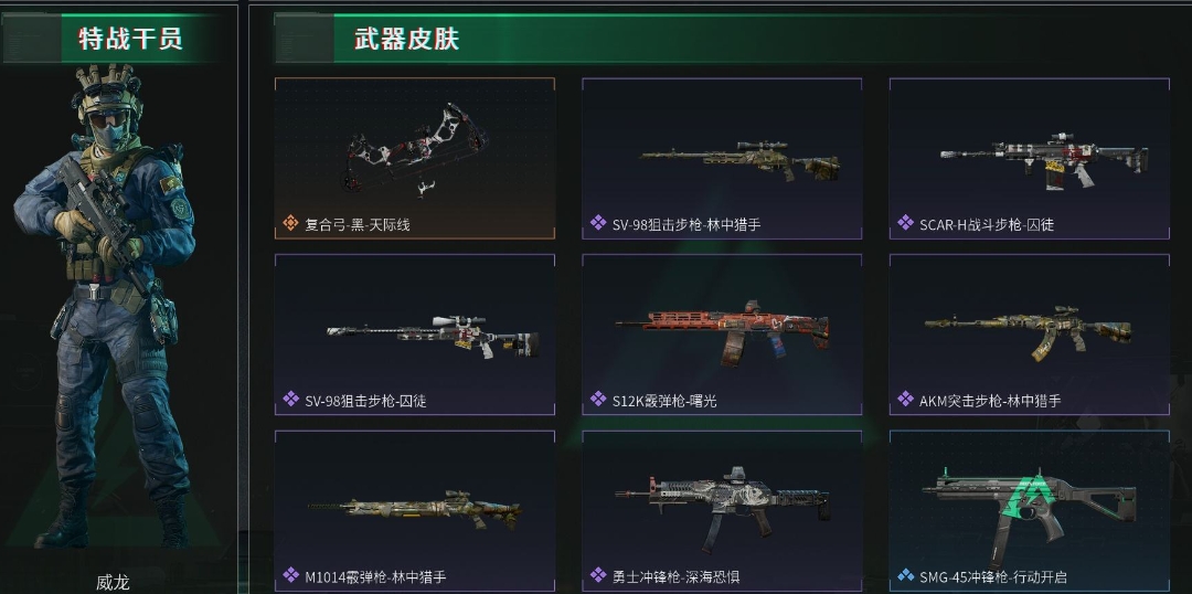 三角洲行动账号QQPX_2092157-53M 18304K哈夫币 42枪皮 32级通行证等级 33行动等级 1战场等级  基础安全箱(1X2)已开【安全箱】 基础安全箱(1X2)  【近战武器】 黑鹰  【