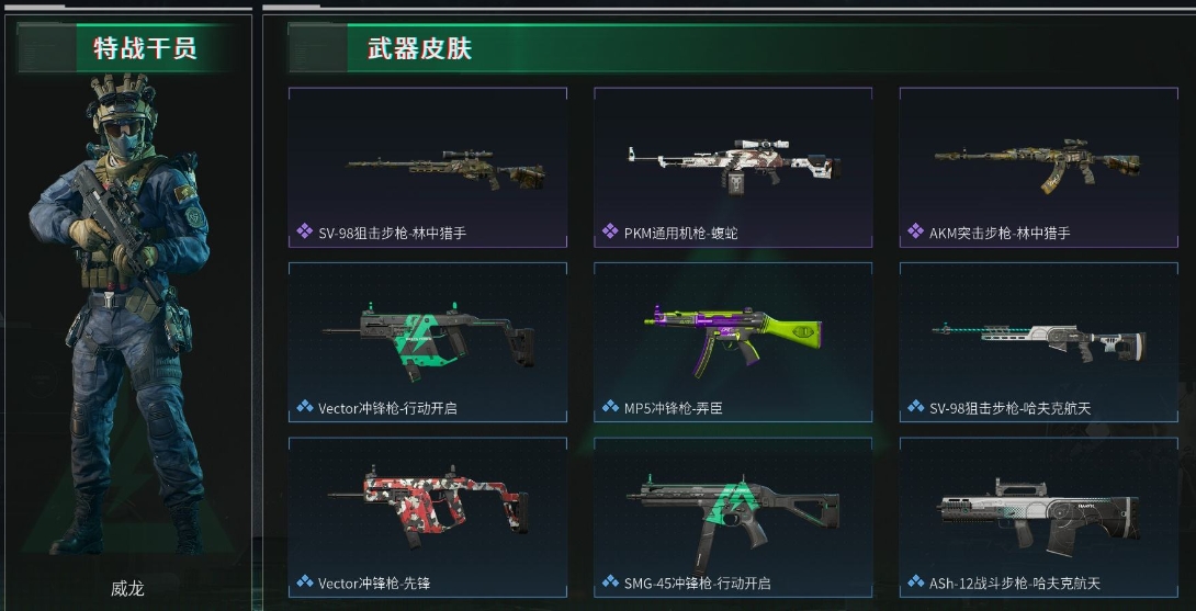 三角洲行动账号QQPX_2094117-84M 5640K哈夫币 36枪皮 16级通行证等级 52行动等级 1战场等级 (曼德尔转-命运王牌)  基础安全箱(1X2)已开【安全箱】 基础安全箱(1X2)  【