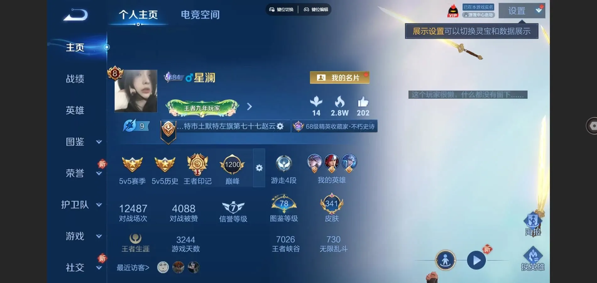 WZ143264