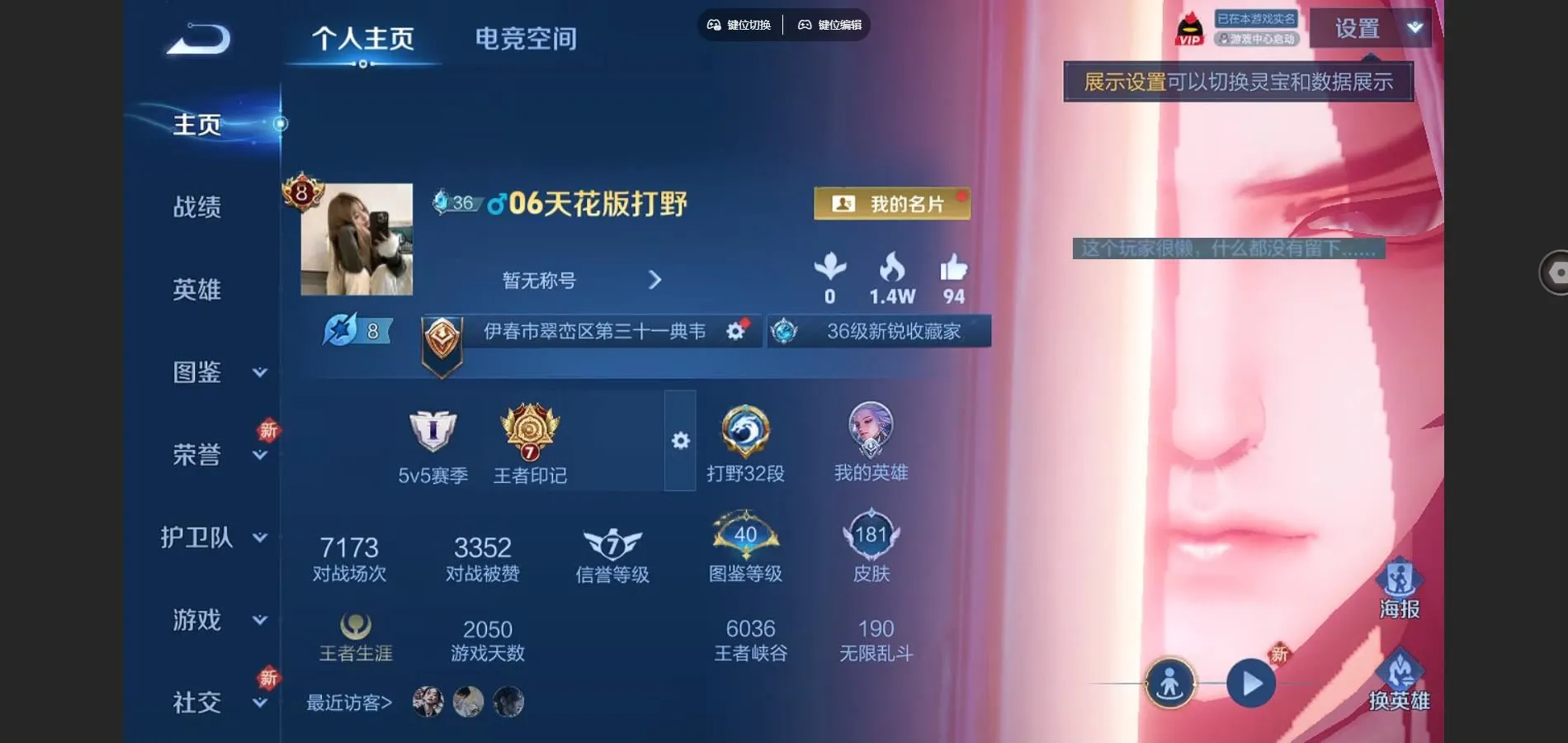 WZ143266