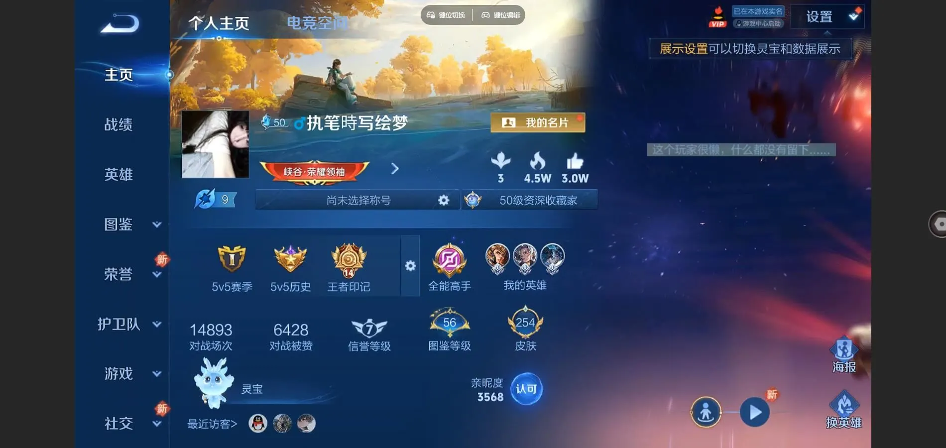 WZ143260